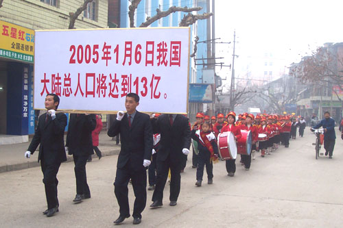 13亿分贝王建房_13亿人口日是哪天(2)