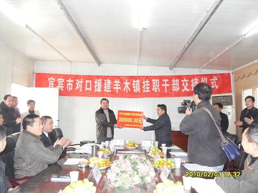 羊木镇人口_羊木镇东山庙村举办农民新村联欢晚会