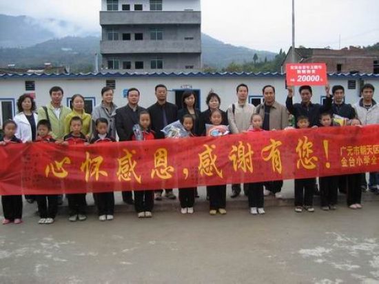 羊木镇人口_羊木镇东山庙村举办农民新村联欢晚会(3)