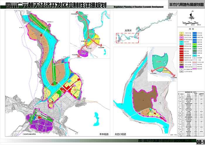 朝天经济开发区-政府信息公开-广元市人民政府