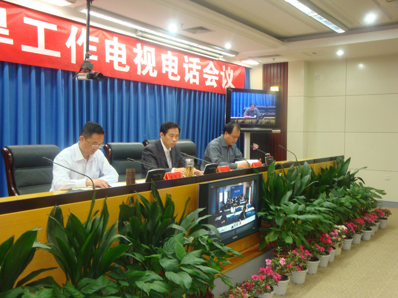 我市防汛抗旱工作电视电话会议召开