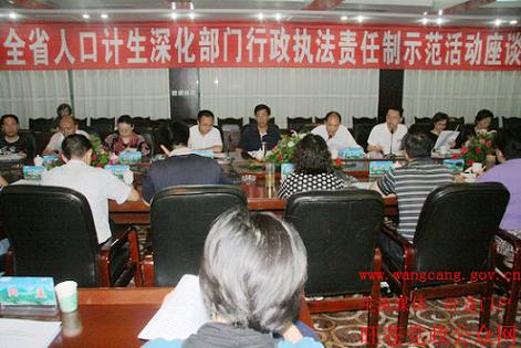 人口动态座谈讨论_济南市天桥区政府 部门动态 区人社局到区卫计局座谈事业(2)