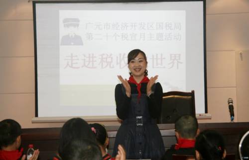 税收缴款书_元坝区地税税收收入(3)