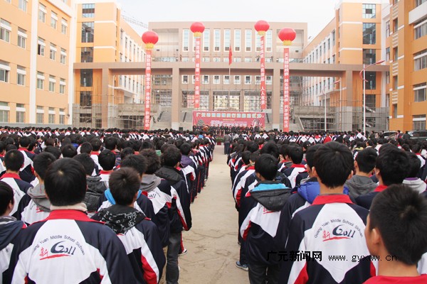 广元中学人口普查信息_广元树人中学