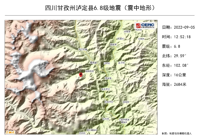 四川甘孜州泸定县发生6.8级地震 震源深度16千米「相关图片」