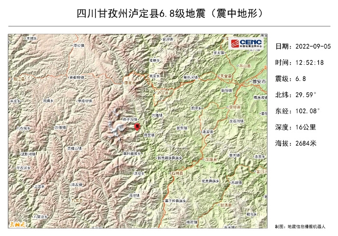 四川甘孜州泸定县发生6.8级地震 震源深度16千米「相关图片」