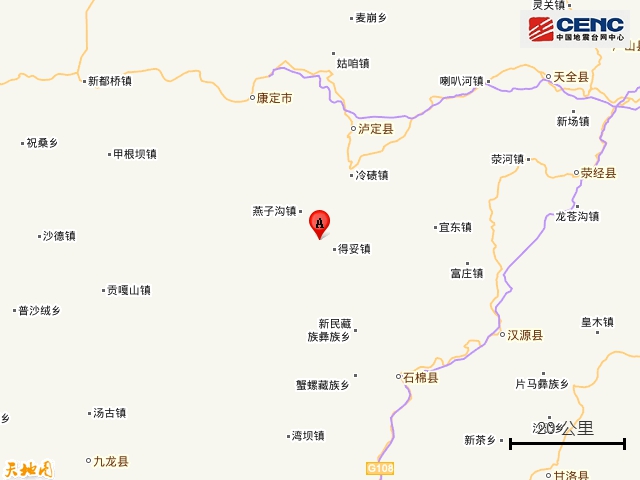四川甘孜州泸定县附近发生6.6级左右地震「相关图片」