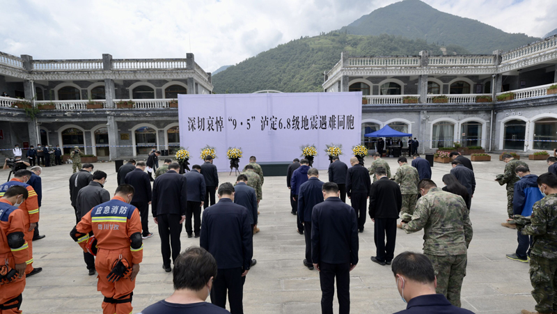 深切哀悼“9·5”泸定6.8级地震遇难同胞活动在甘孜雅安举行 王晓晖汪海江黄强参加「相关图片」