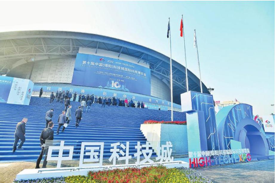 不设任何门槛，不论资排辈，谁有本事谁揭榜 首场省级“揭榜挂帅”活动亮相科博会「相关图片」