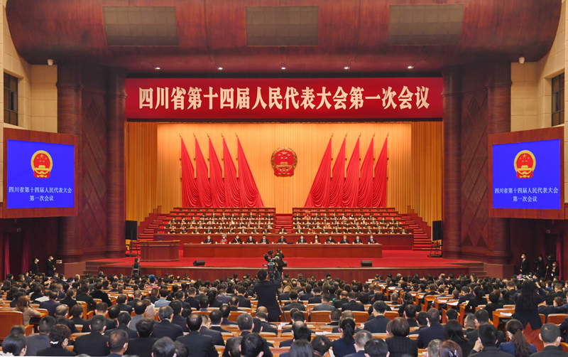 省十四届人大一次会议举行第二次全体会议 王晓晖黄强出席 听取省人大常委会工作报告、关于四川省人民代表大会议事规则修正草案的说明、省高级人民法院和省人民检察院工作报告「相关图片」