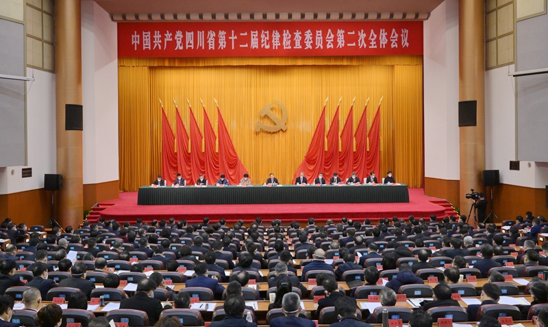 王晓晖在省纪委十二届二次全会上强调 以高度自觉一刻不停推进全面从严治党 为奋力写好中国式现代化的四川篇章提供坚强保障 黄强田向利出席「相关图片」