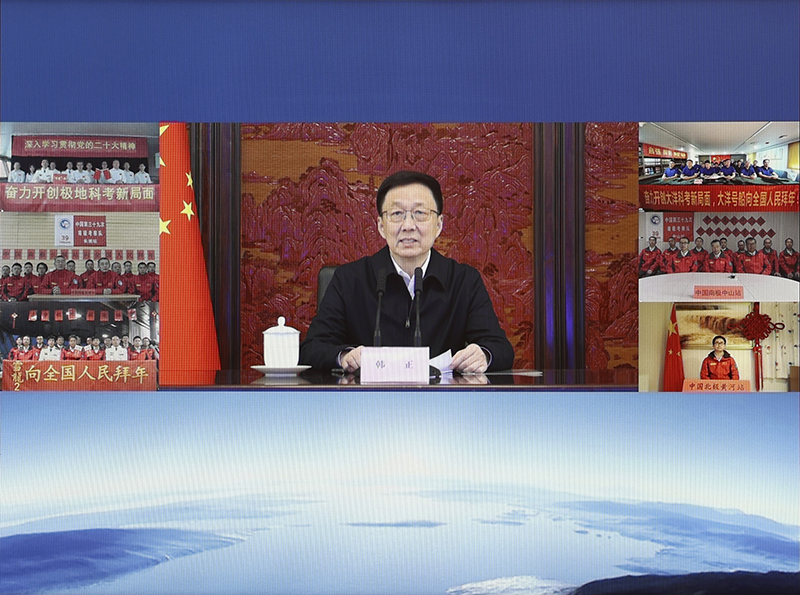 韩正视频连线慰问我国极地和大洋考察队员「相关图片」