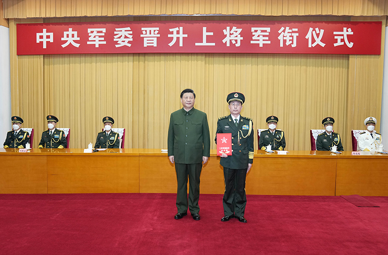 中央军委举行晋升上将军衔仪式 习近平颁发命令状并向晋衔的军官表示祝贺「相关图片」