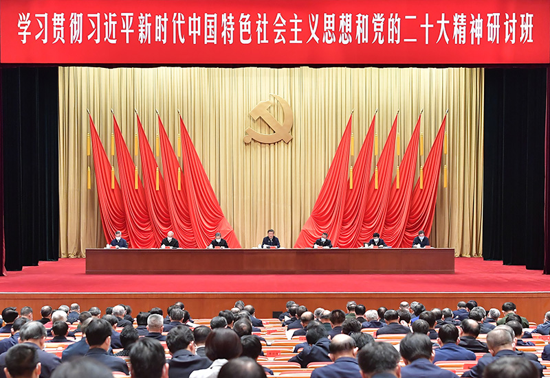 习近平在学习贯彻党的二十大精神研讨班开班式上发表重要讲话强调 正确理解和大力推进中国式现代化 李强主持 赵乐际王沪宁蔡奇丁薛祥李希出席「相关图片」