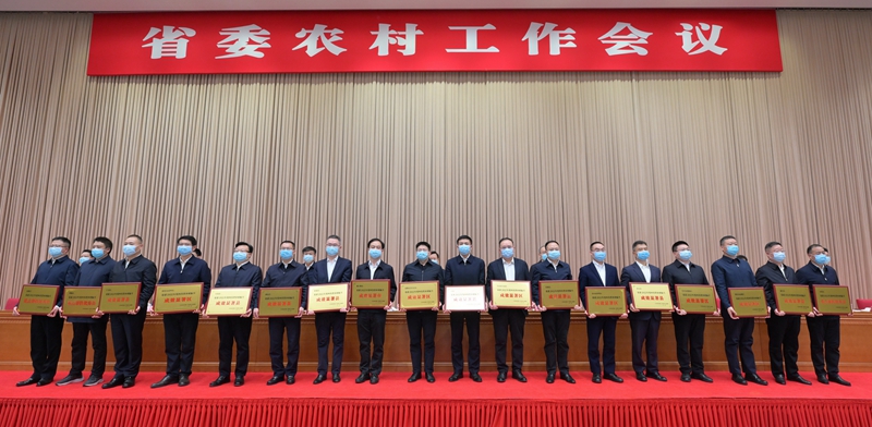 王晓晖在省委农村工作会议上强调 加快农业农村现代化步伐 加快建设农业强省 黄强主持第一次会议「相关图片」
