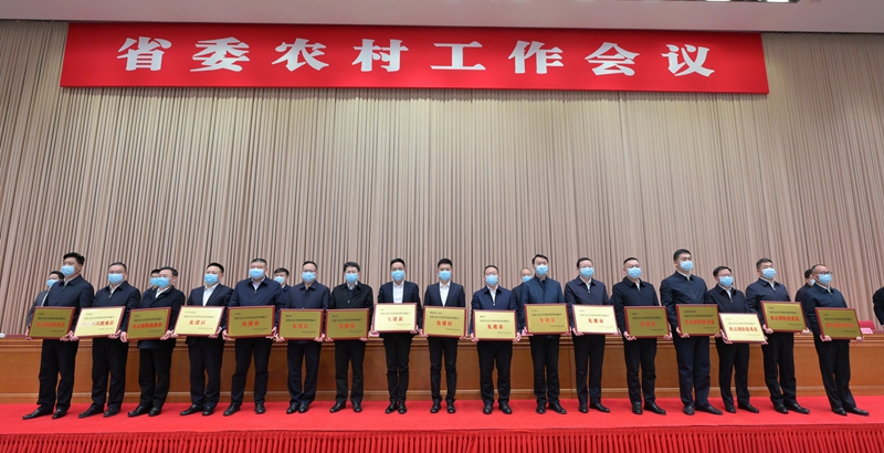 王晓晖在省委农村工作会议上强调 加快农业农村现代化步伐 加快建设农业强省 黄强主持第一次会议「相关图片」