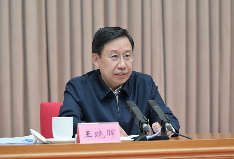 王晓晖在省委农村工作会议上强调 加快农业农村现代化步伐 加快建设农业强省 黄强主持第一次会议「相关图片」