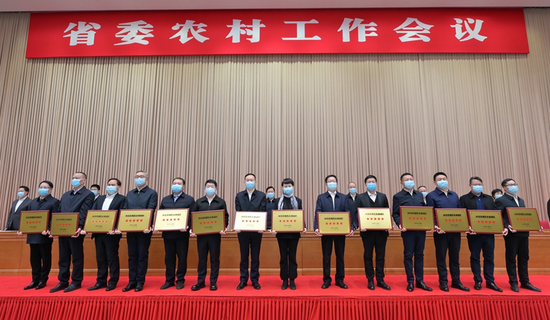 王晓晖在省委农村工作会议上强调 加快农业农村现代化步伐 加快建设农业强省 黄强主持第一次会议「相关图片」
