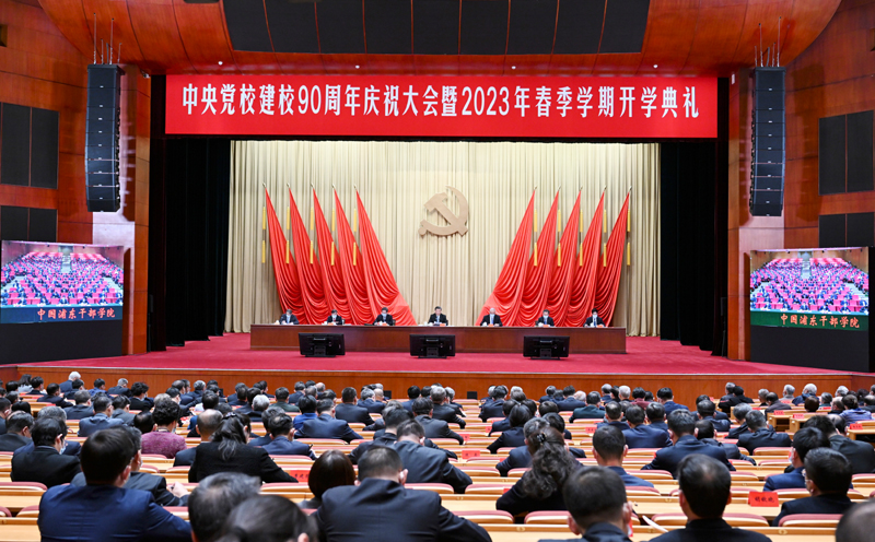 习近平在中央党校建校90周年庆祝大会暨2023年春季学期开学典礼上发表重要讲话强调 坚守党校初心 努力为党育才为党献策 蔡奇丁薛祥出席「相关图片」
