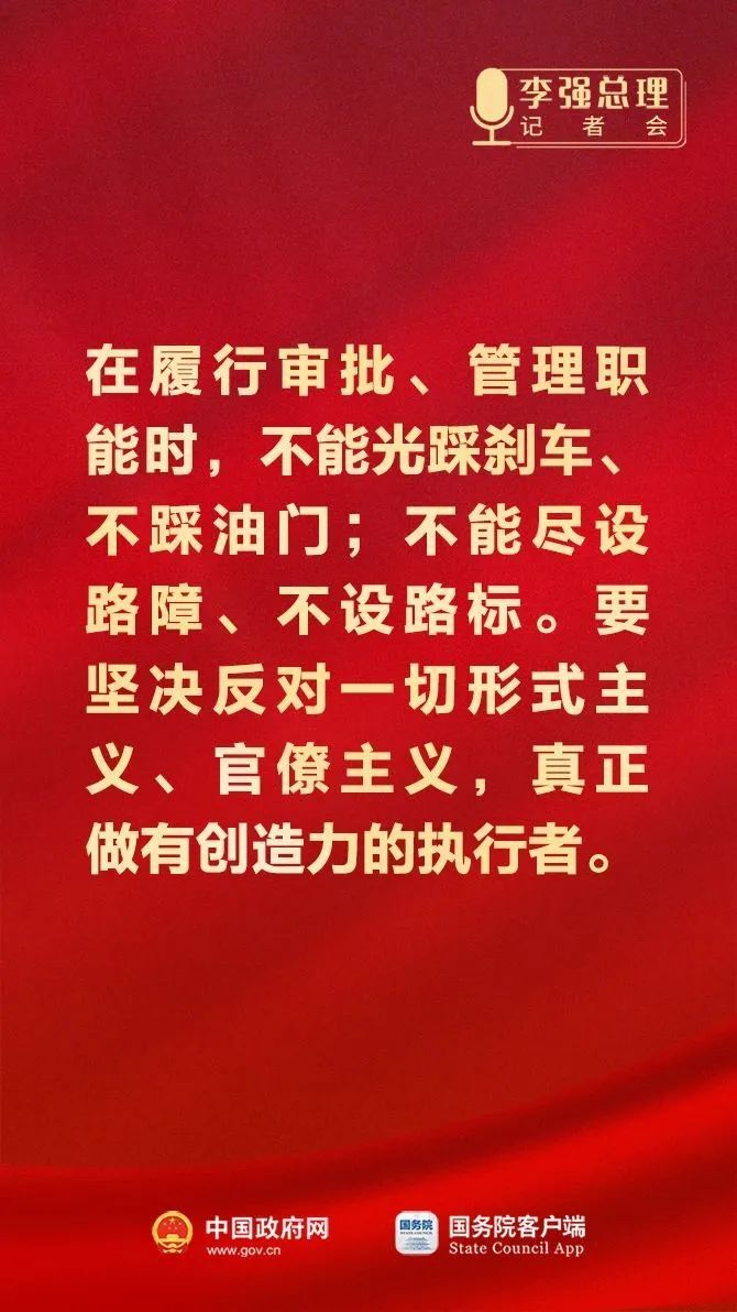 总理记者会这些话，重磅！「相关图片」