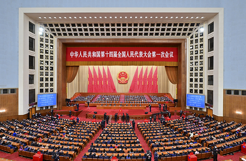 十四届全国人大一次会议举行第五次全体会议 决定国务院其他组成人员 国家主席习近平签署主席令任命「相关图片」