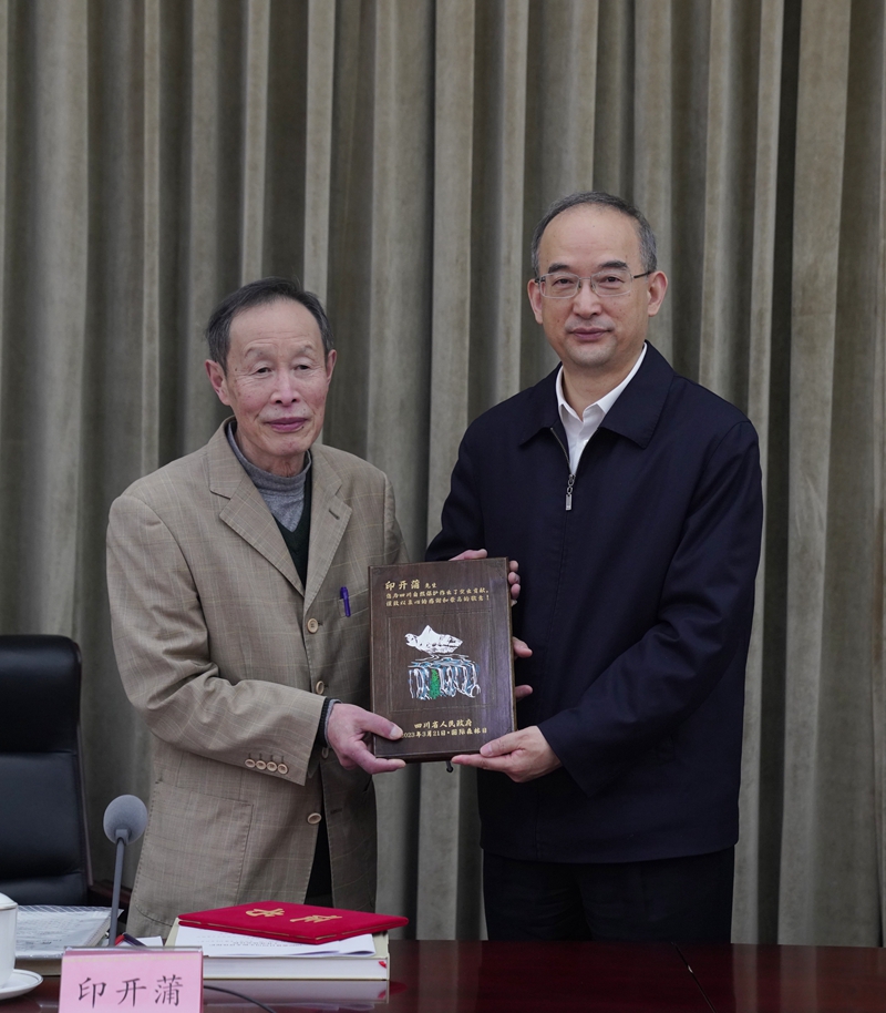 国际森林日四川生物多样性保护工作座谈会召开 黄强为印开蒲颁发奖牌证书并讲话「相关图片」