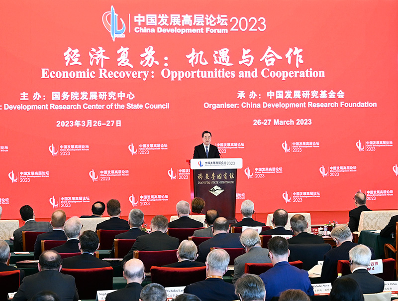 中国发展高层论坛2023年年会开幕 丁薛祥宣读习近平主席贺信并发表主旨演讲「相关图片」