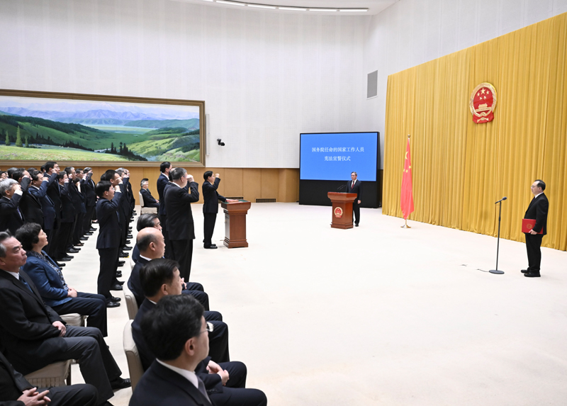 国务院举行宪法宣誓仪式 李强总理监誓「相关图片」
