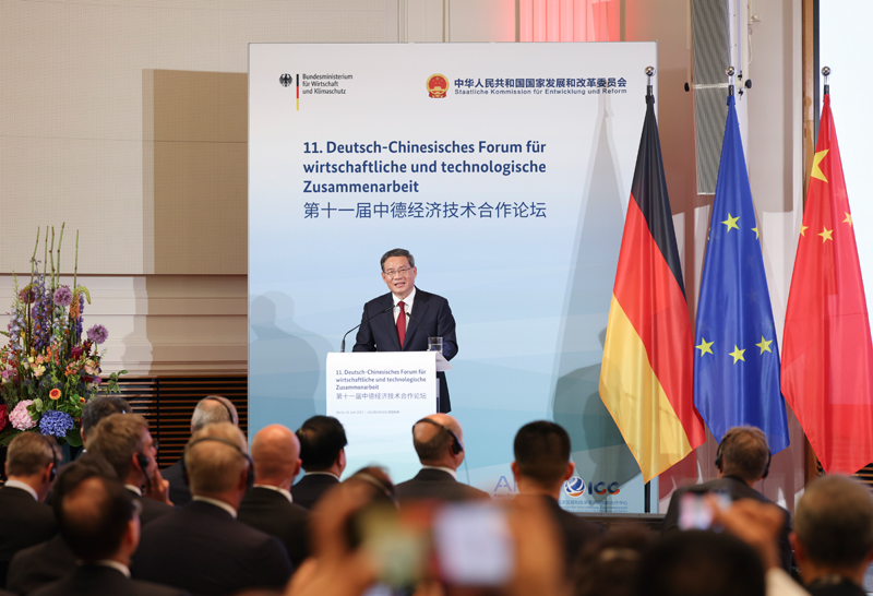 李强同德国总理朔尔茨共同出席第十一届中德经济技术合作论坛和中德企业家圆桌会「相关图片」