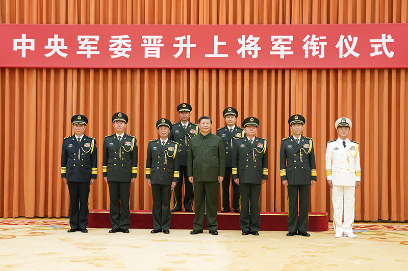 中央军委举行晋升上将军衔仪式 习近平颁发命令状并向晋衔的军官表示祝贺「相关图片」