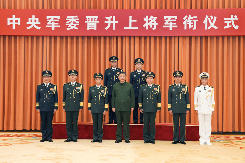 中央军委举行晋升上将军衔仪式 习近平颁发命令状并向晋衔的军官表示祝贺「相关图片」