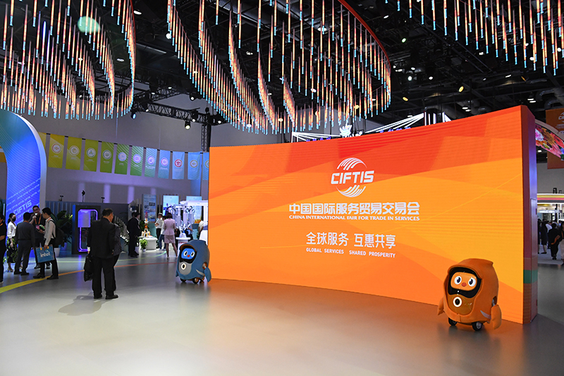 开放引领发展 合作共赢未来 ——习近平主席向2023年中国国际服务贸易交易会全球服务贸易峰会的致辞彰显中国开放合作信心「相关图片」