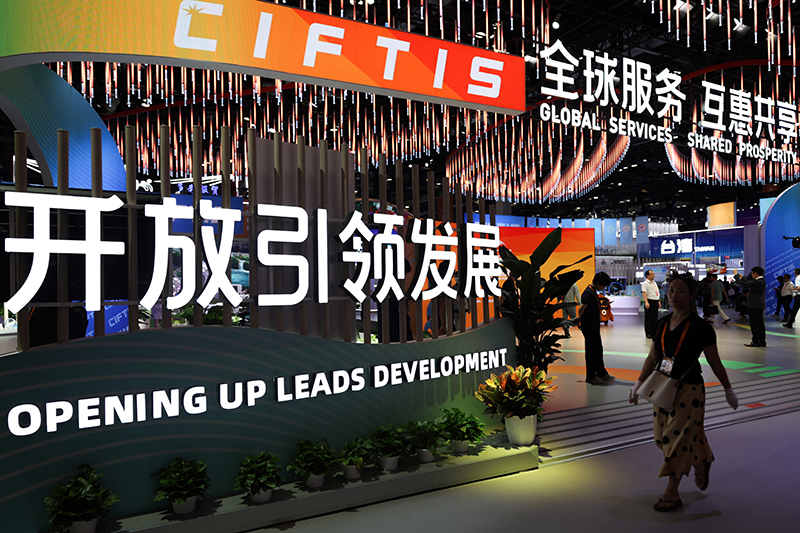 开放引领发展 合作共赢未来 ——习近平主席向2023年中国国际服务贸易交易会全球服务贸易峰会的致辞彰显中国开放合作信心「相关图片」
