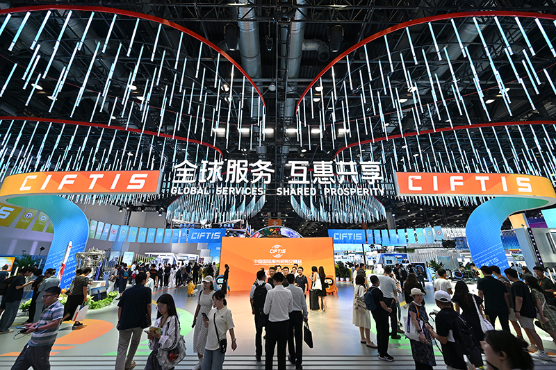 开放引领发展 合作共赢未来 ——习近平主席向2023年中国国际服务贸易交易会全球服务贸易峰会的致辞彰显中国开放合作信心「相关图片」