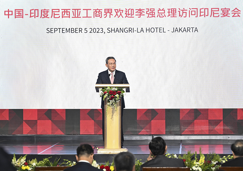 李强出席中国－印度尼西亚工商界晚餐会并致辞「相关图片」