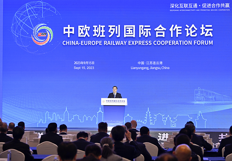 中欧班列国际合作论坛开幕 丁薛祥宣读习近平主席贺信并致辞「相关图片」