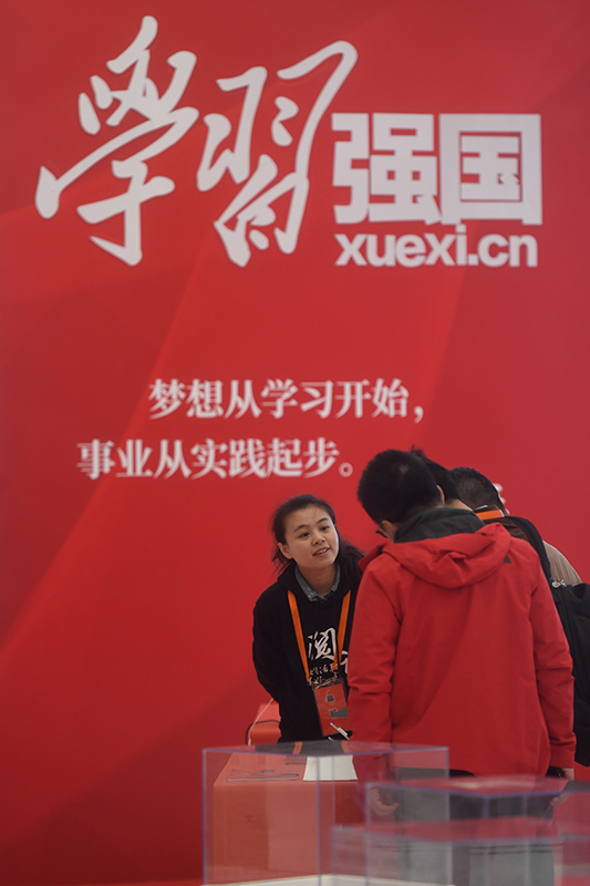 铸就中华文化新辉煌 ——以习近平同志为核心的党中央引领宣传思想文化事业发展纪实「相关图片」