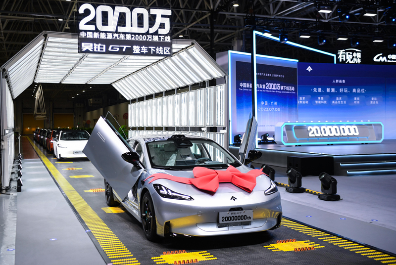 确保同向发力、形成合力——从中央经济工作会议看2024年中国经济高质量发展「相关图片」