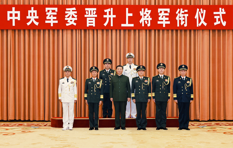中央军委举行晋升上将军衔仪式 习近平颁发命令状并向晋衔的军官表示祝贺「相关图片」