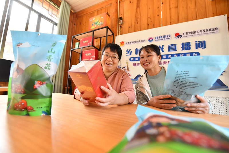 永远在路上 ——以习近平同志为核心的党中央引领全面从严治党向纵深推进「相关图片」