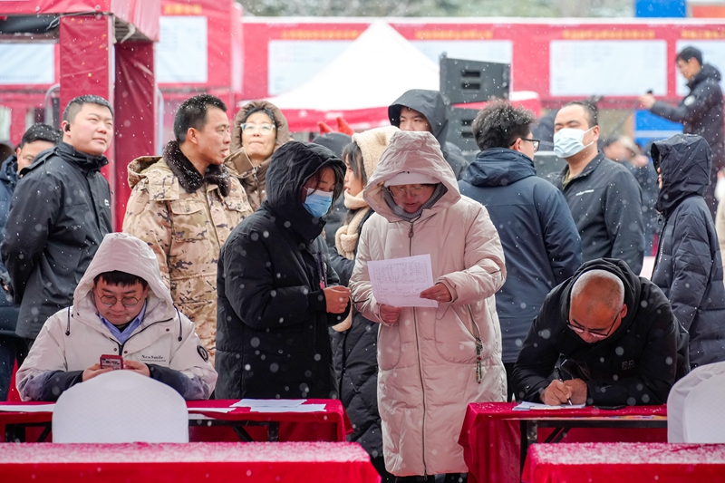 招聘求职人行早 “用工忙”折射经济开局稳「相关图片」