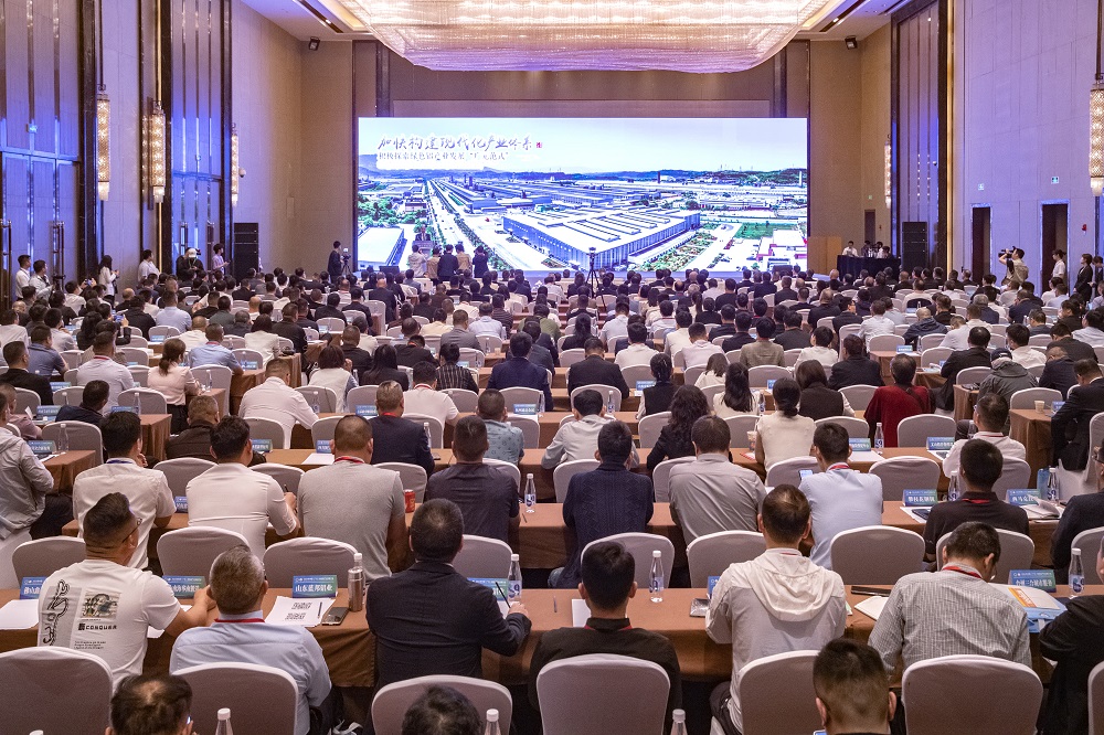 2024年中国（广元）绿色铝产业发展大会召开