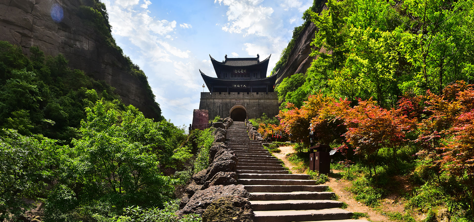 《剑门关关楼》